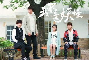 我不是妖怪在线观看,奇幻冒险之旅,揭秘神秘世界 第3张 我不是妖怪在线观看,奇幻冒险之旅,揭秘神秘世界 第3张