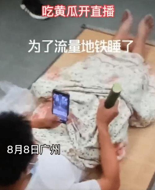 网红吃不雅瓜爆料大全网站,吃不雅瓜爆料大全网站深度解析 第2张 网红吃不雅瓜爆料大全网站,吃不雅瓜爆料大全网站深度解析 第2张