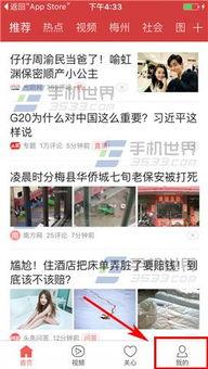 今日头条济南爆料事件,揭秘背后真相与争议焦点 第3张 今日头条济南爆料事件,揭秘背后真相与争议焦点 第3张