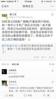 阿里人最新爆料视频播放,视频揭秘公司真实面貌 第3张 阿里人最新爆料视频播放,视频揭秘公司真实面貌 第3张