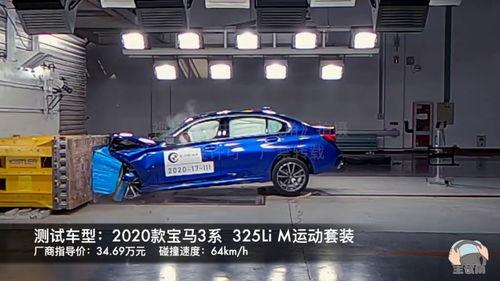 宝马三系爆料视频,前瞻设计与科技革新揭秘 第2张 宝马三系爆料视频,前瞻设计与科技革新揭秘 第2张