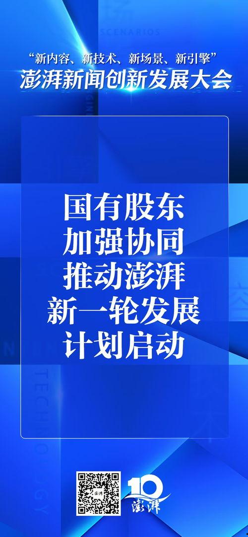 澎湃新闻爆料唐山疫情,突发公共卫生事件引发社会关注 第2张 澎湃新闻爆料唐山疫情,突发公共卫生事件引发社会关注 第2张