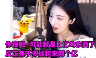 尤先生三妹爆料了吗视频,揭秘背后惊人真相 第2张 尤先生三妹爆料了吗视频,揭秘背后惊人真相 第2张